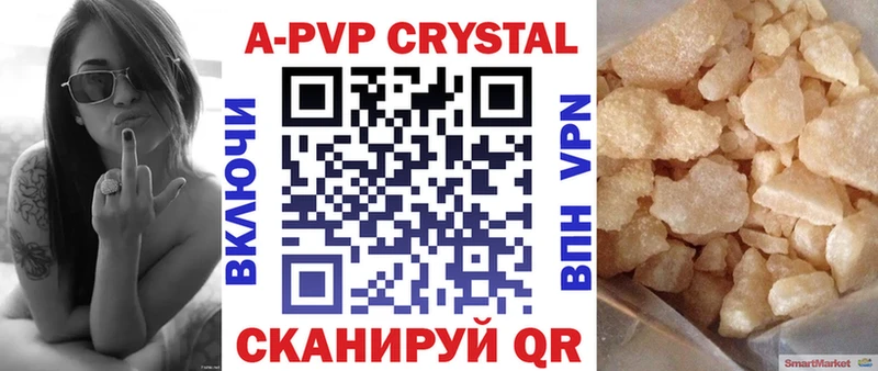 Alpha PVP СК  купить наркоту  blacksprut онион  Юрга 