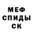 Alpha-PVP СК Steven Berry