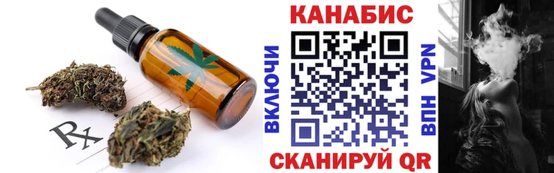 Canna-Cookies марихуана  Юрга 