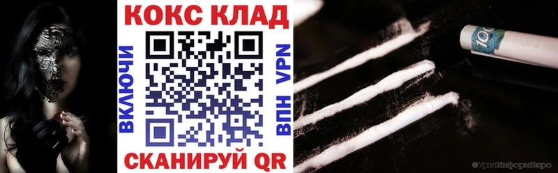 КОКАИН 98%  Юрга 