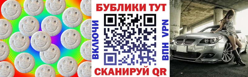 Экстази 99%  Юрга 