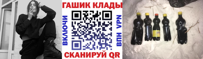 ГАШИШ Premium  Юрга 