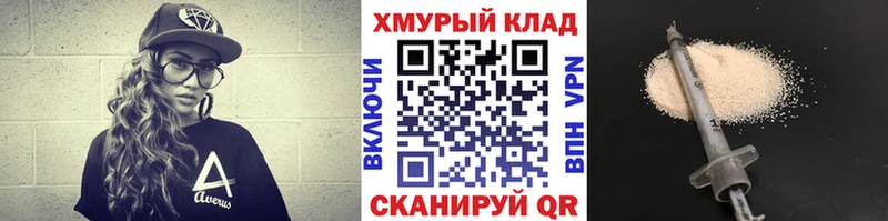 Героин VHQ купить наркотики цена Юрга