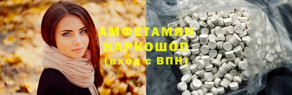 марки nbome Абдулино
