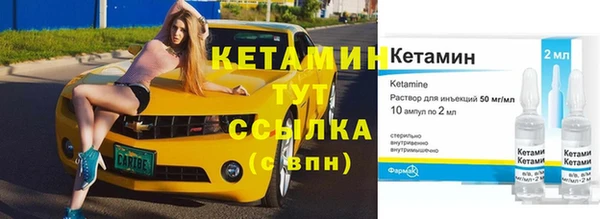 марки nbome Абдулино
