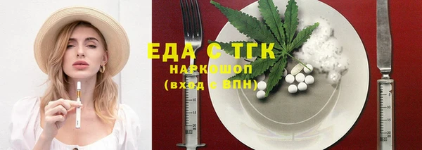 марки nbome Абдулино