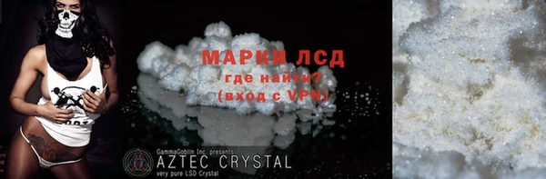 марки nbome Абдулино