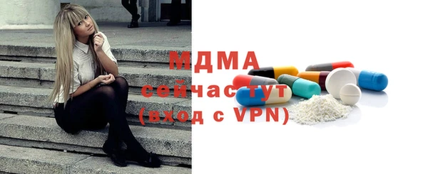 марки nbome Абдулино