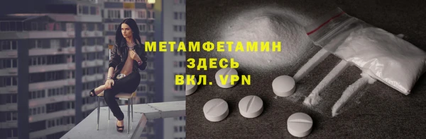 марки nbome Абдулино