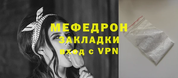 МДПВ Абинск