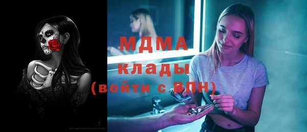 МДПВ Абинск