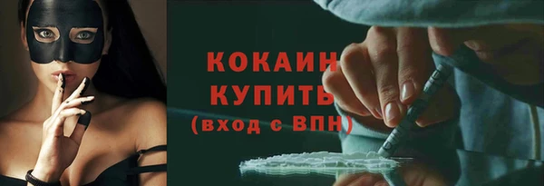марки nbome Абдулино