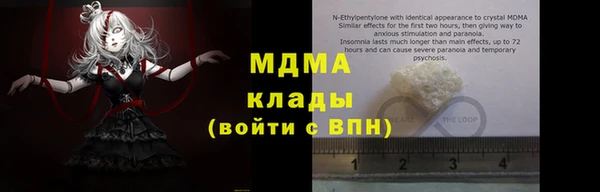 МДПВ Абинск