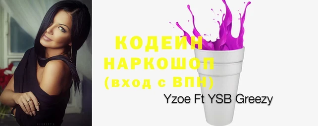 марки nbome Абдулино