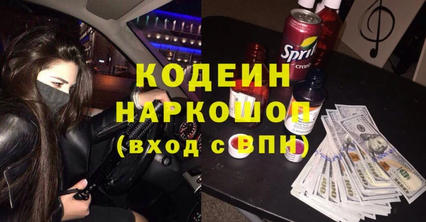 марки nbome Абдулино