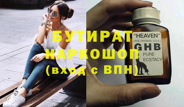 марки nbome Абдулино