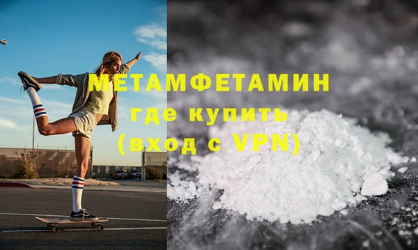 марки nbome Абдулино