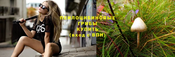 марки nbome Абдулино