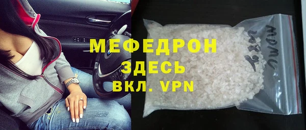 марки nbome Абдулино