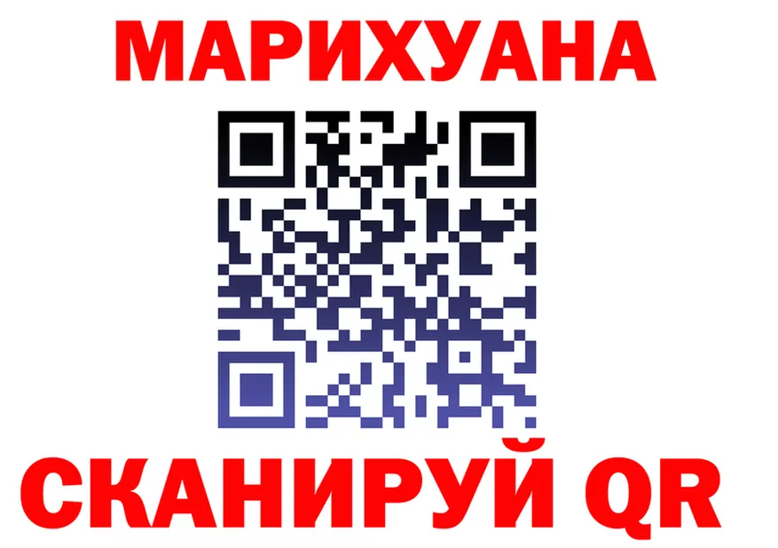 COCAIN FishScale вход площадка mega Юрга