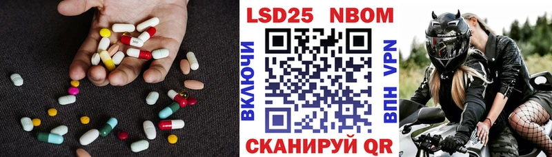 Лсд 25 экстази кислота  наркота  Юрга 