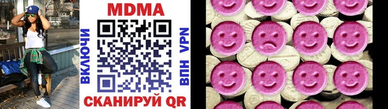MDMA кристаллы  Юрга 