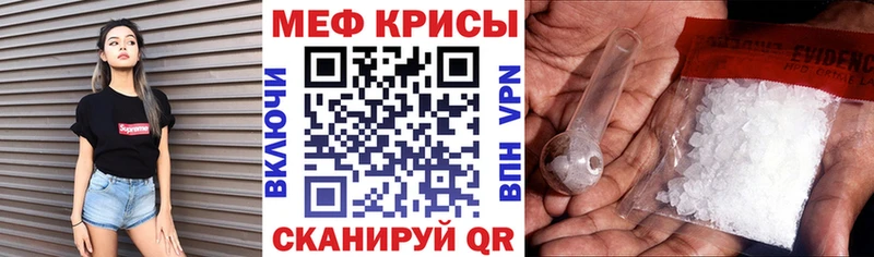 купить наркотик  Юрга  Меф кристаллы 