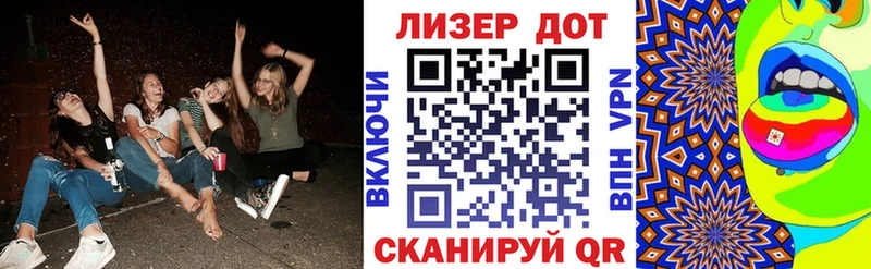 Марки 25I-NBOMe 1500мкг Юрга