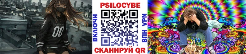 Галлюциногенные грибы ЛСД  где купить наркотик  Юрга 